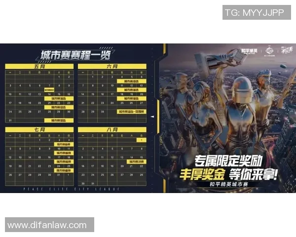 和平精英深度解析LNG战队的战术控制与团队协作策略