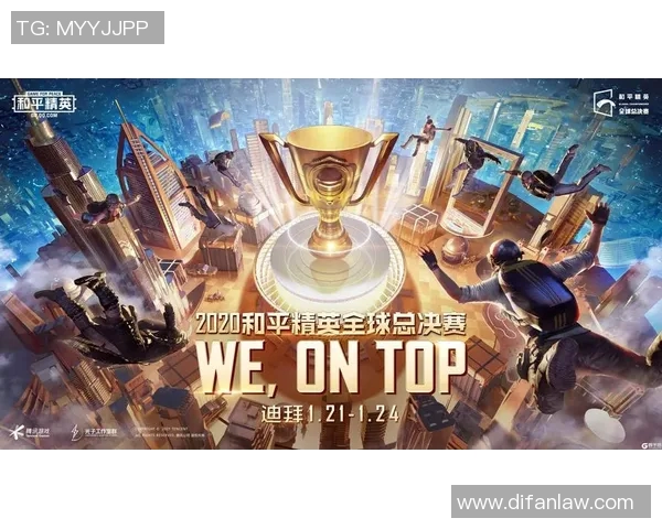 和平精英赛场传奇吴丽专访回顾S15电竞总决赛的辉煌历程