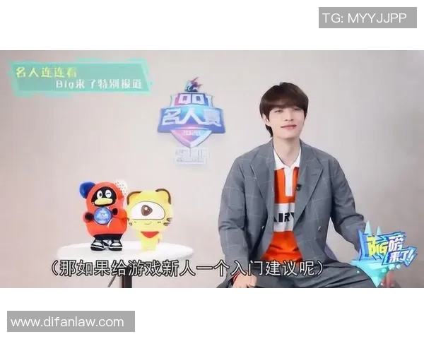 专访吴芳揭秘和平精英成功背后的策略与创新之路